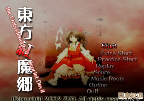 热门的东方有哪些你还不知道的？顺便放几条经典东方系列游戏下载小路子